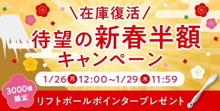 ロフトベストコスメ2025選出